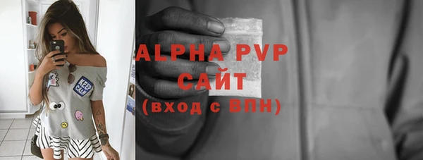 ALPHA-PVP Абдулино